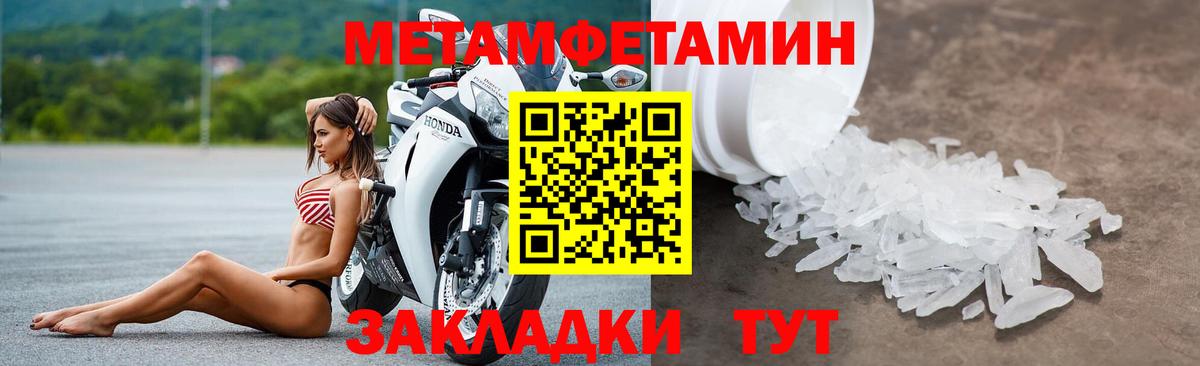 Вязьма  АМФЕТАМИН  Вход с VPN  АМФЕТАМИН 97%  Амфетамин 