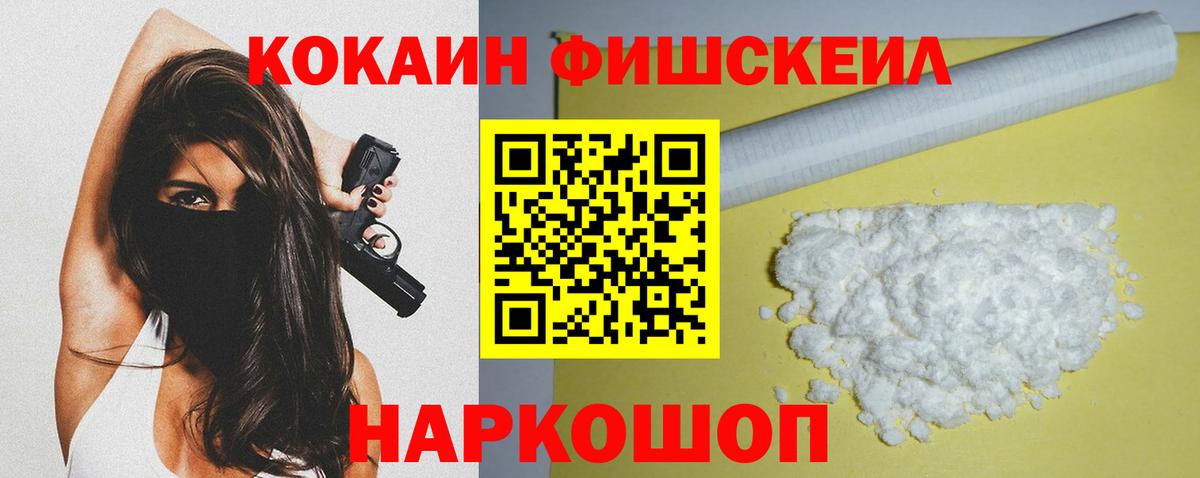 Вязьма  КОКАИН Эквадор  Вход с VPN  КОКАИН  КОКАИН Колумбийский 