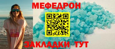 PSILOCYBIN Кумертау