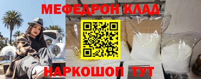 PSILOCYBIN Кумертау