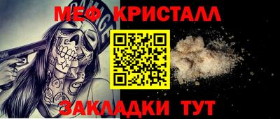 молекула духа Кулебаки