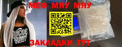 молекула духа Кулебаки