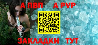 молекула духа Кулебаки