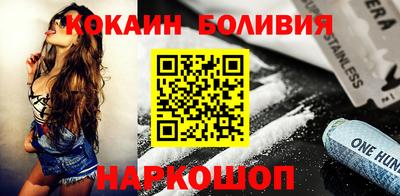 молекула духа Кулебаки
