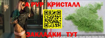 молекула духа Кулебаки