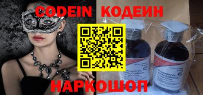 молекула духа Кулебаки