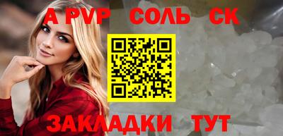 молекула духа Кулебаки