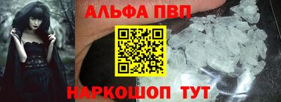 молекула духа Кулебаки