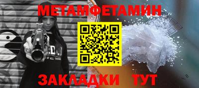 PSILOCYBIN Кумертау
