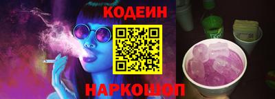 молекула духа Кулебаки