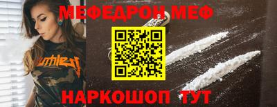 PSILOCYBIN Кумертау