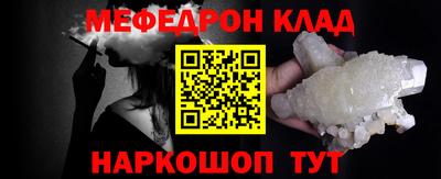 молекула духа Кулебаки