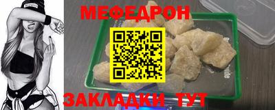 jwh Кунгур