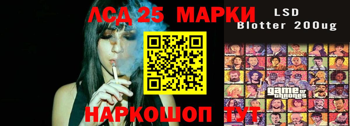 Вязьма  ЛСД экстази ecstasy  ЛСД экстази кислота  Вход с VPN 
