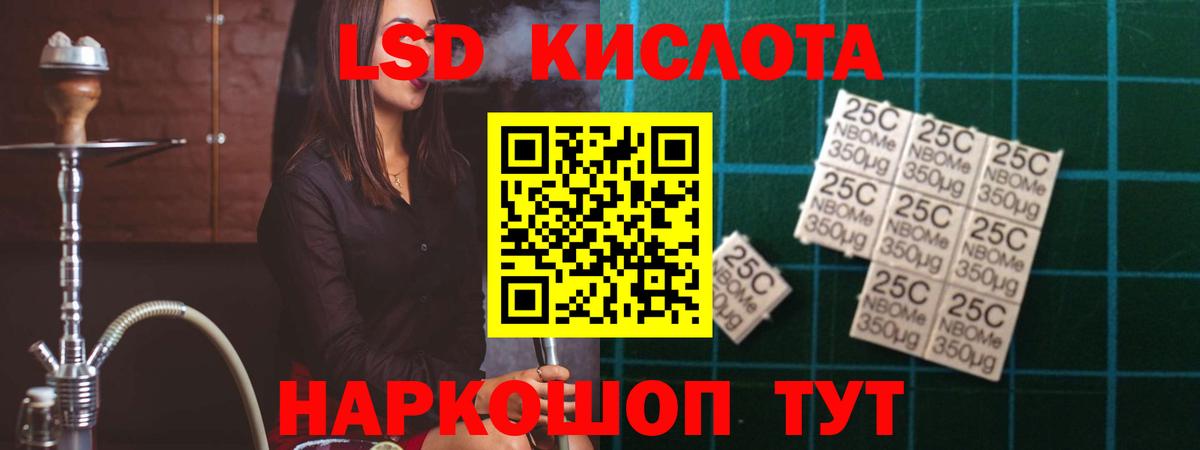 Лсд 25 экстази ecstasy Вязьма