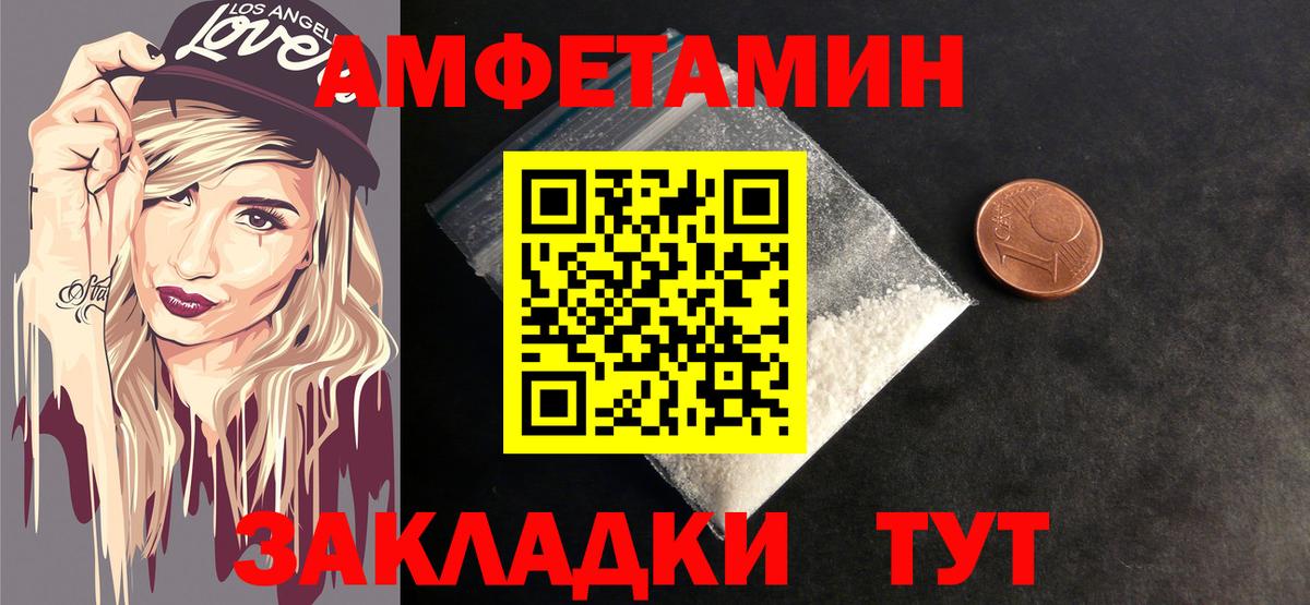 Первитин мет  Вход с VPN  Вязьма  Первитин мет 