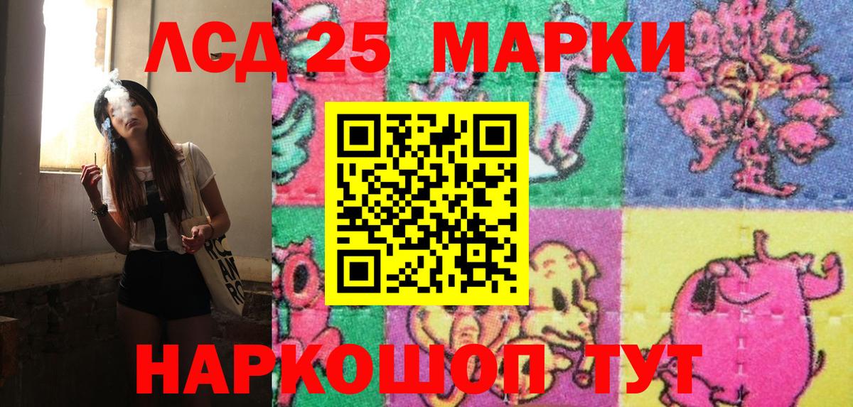 Вязьма  A PVP СОЛЬ кристаллы  МЕТАДОН  Вход с VPN  Каннабис  Кокаин  Меф кристаллы 