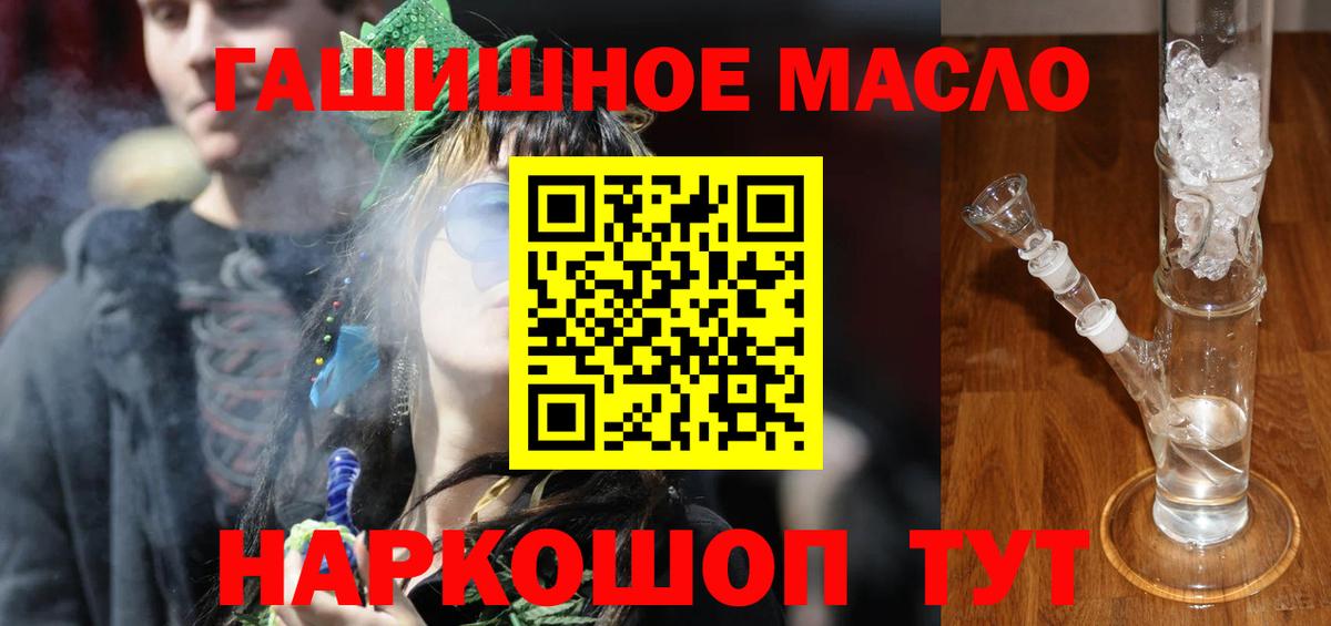 Героин Вязьма