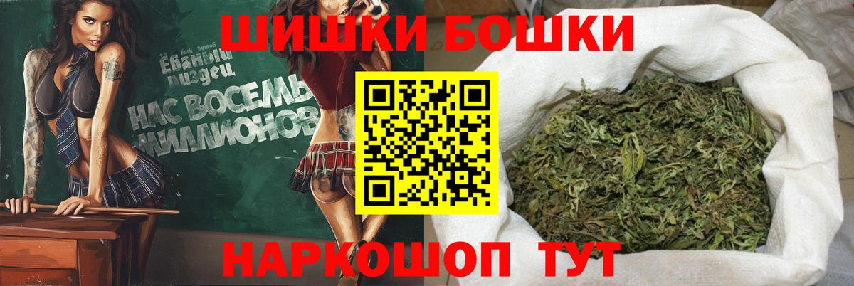 Шишки марихуана сатива Вязьма