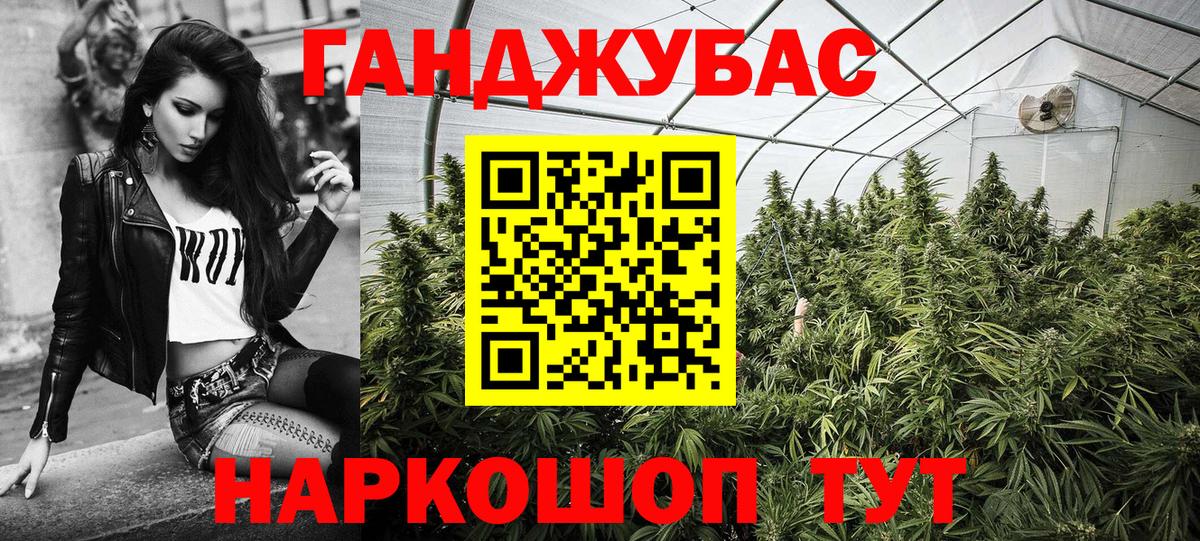 Каннабис конопля  Шишки марихуана White Widow  Вход с VPN  Каннабис Amnesia  Вязьма 
